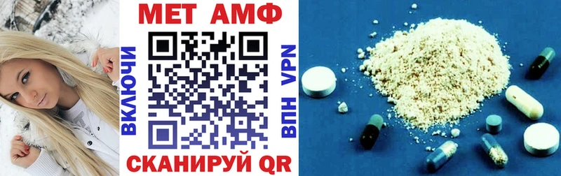 Амфетамин Розовый Коммунар