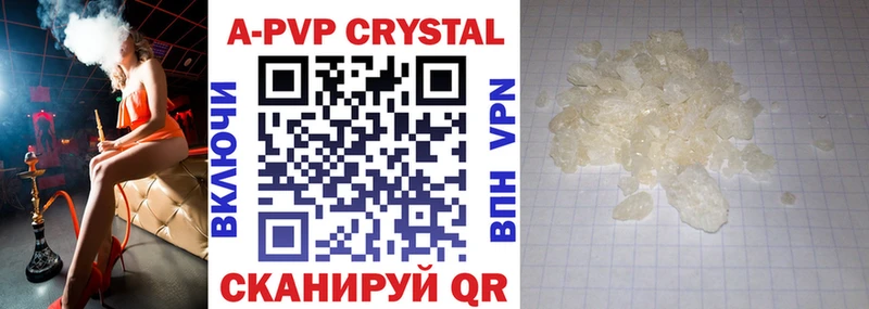 Alfa_PVP крисы CK  наркотики  Коммунар 