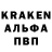 Альфа ПВП Crystall Aizada Abdykerimova
