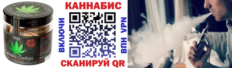 Печенье с ТГК конопля  купить наркоту  Коммунар 