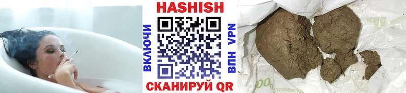 как найти закладки  shop клад  ГАШ хэш  Коммунар 