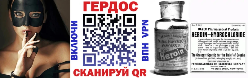 наркотики  Коммунар  Героин Heroin 