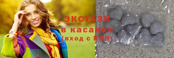 мет Беломорск