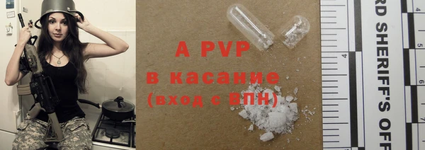 альфа пвп Белокуриха