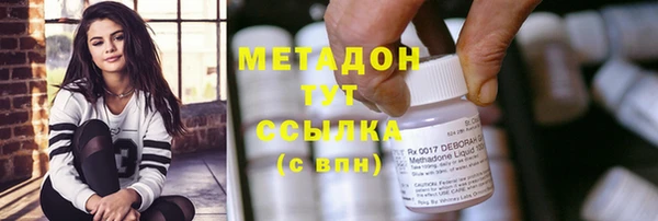 мет Беломорск