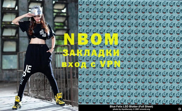 мет Беломорск