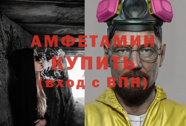 mdpv Сатка