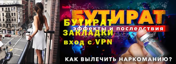 МДПВ Сафоново