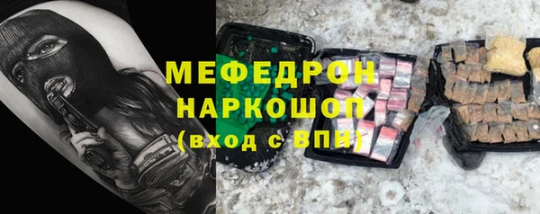 мет Беломорск