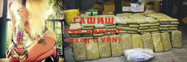 мет Саяногорск