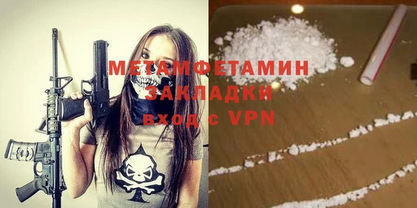 мет Беломорск