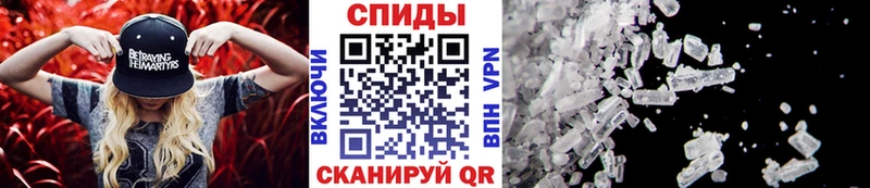 Первитин кристалл  закладки  Коммунар 
